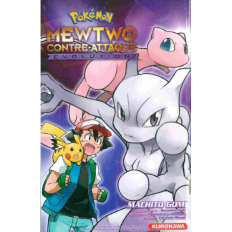 Pokémon le film - Mewtwo contre-attaque