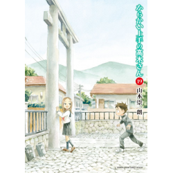 Quand Takagi me taquine - Tome 19 - Tome 19