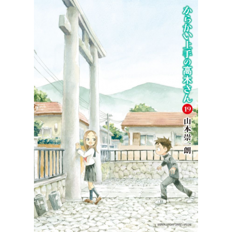 Quand Takagi me taquine - Tome 19 - Tome 19