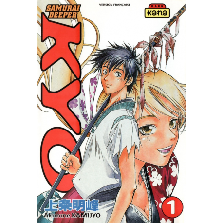 Samurai Deeper Kyo - Tome 1 - Tome 1