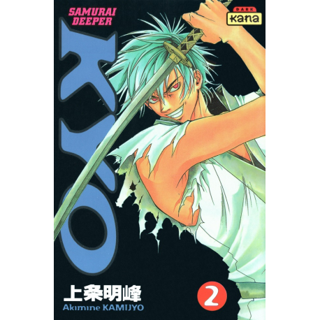 Samurai Deeper Kyo - Tome 2 - Tome 2