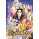 Kingdom - Tome 69 - Tome 69