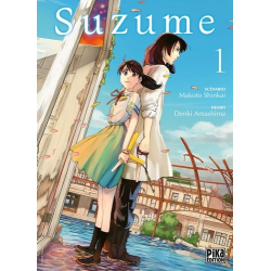 Suzume 1 