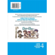 Loner Life in Another World - Tome 4 - Tome 4