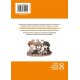 Loner Life in Another World - Tome 8 - Tome 8