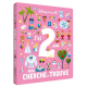 Mon Cherche et Trouve (par âge) - Tome 2 - J'ai 2 ans