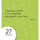365 jours zen
