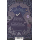 Victor d'Aboville et l'île des Passe-murailles - Tome 2