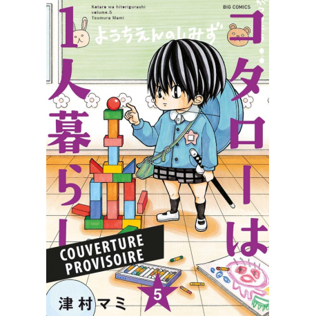 Kotaro en solo - Tome 5 - Tome 5