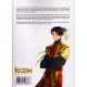 Palais des Assassins (Le) - Tome 4 - Tome 4