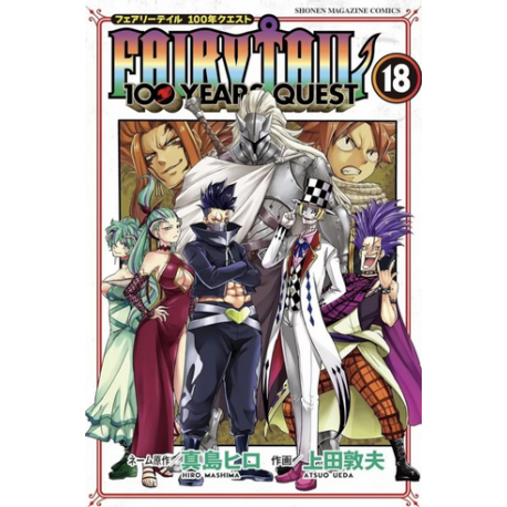 Fairy Tail - 100 Years Quest - Tome 18
