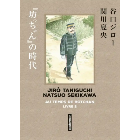 Au temps de Botchan - Tome 2