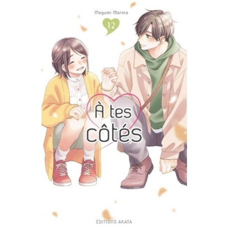 À tes côtés - Tome 12 - Tome 12