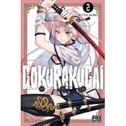 Gokurakugai 2 - Poche