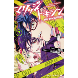 Marriage Toxin - Tome 7 - Tome 7