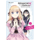 Reincarnated as an aristocrat - Dénicheur de talents - Tome 2 - Tome 2