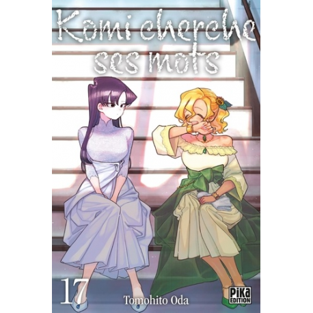 Komi cherche ses mots - Tome 17