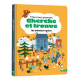 Mon tout premier cherche et trouve- Animaux rigolos