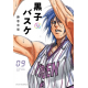 Kuroko's Basket 9 