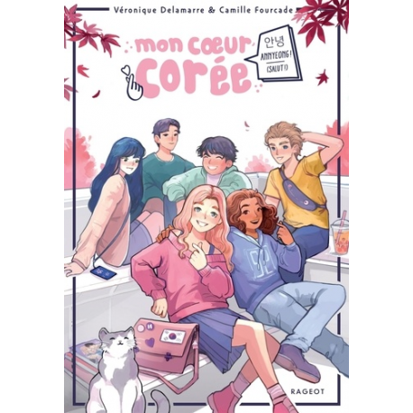 Coeur Corée 1
