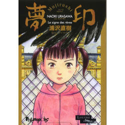 Mujirushi Le signe des rêves - Mujirushi Le signe des rêves