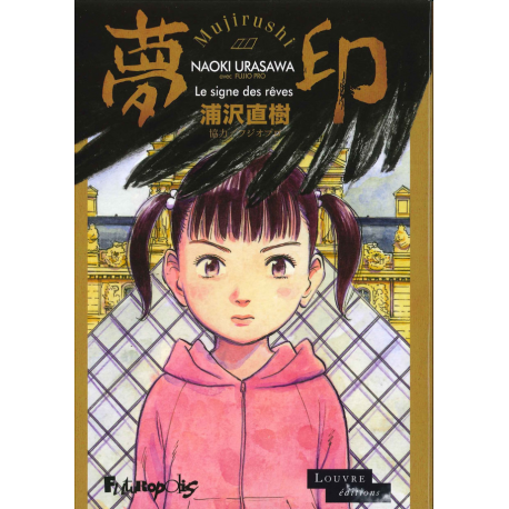 Mujirushi Le signe des rêves - Mujirushi Le signe des rêves
