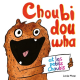 Choubidouwha - Album
