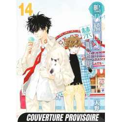 Ron Kamonohashi: Deranged Detective 14