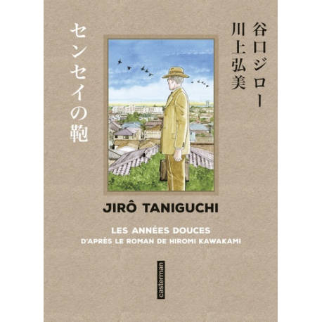 Les années douces - Taniguchi comme en VO - Tankobon