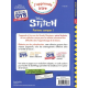 Stitch- Partons camper !. Histoire longue Adapté aux dys