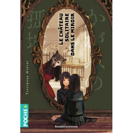 Le château solitaire dans le miroir