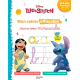 Lilo et Stitch - J'écris les lettres minuscules. Maternelle MS-GS