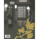 Geisha, ou le jeu du shamisen - Tome 1 - Première partie