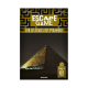 Escape - Sur les traces des Pyramides