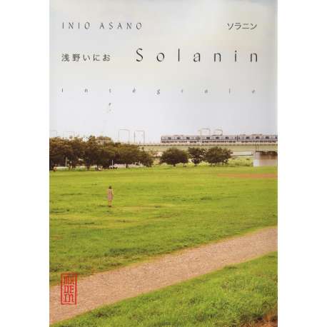 Solanin - Intégrale
