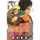 Naruto - Tome 29 - Kakashi versus Itachi!!