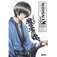 Kenshin le Vagabond - Perfect Edition - Tome 13 - Tome 13