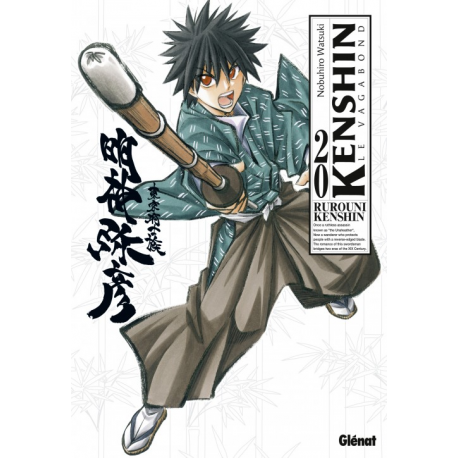 Kenshin le Vagabond - Perfect Edition - Tome 20 - Tome 20