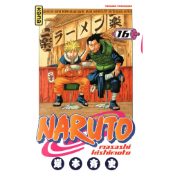 Naruto - Tome 16 - La bataille de Konoha, dernier acte!!