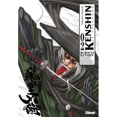 Kenshin le Vagabond - Perfect Edition - Tome 2 - Tome 2