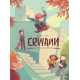 Erwann - Tome 2 - La star du skatepark