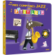 Mes comptines jazz avec P'tit loup - Album