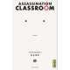 Assassination classroom - Tome 5 - Talent