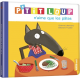 P'tit Loup n'aime que les pâtes