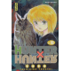 Hunter X Hunter - Tome 18 - Tome 18 - Rencontre fortuite