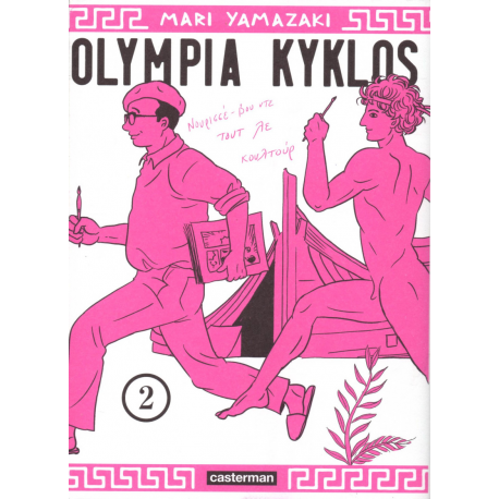 Olympia Kyklos - Tome 2 - Tome 2