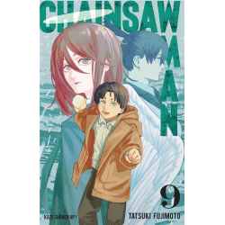 Chainsaw Man - Tome 9 - Tome 9