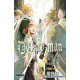 D. Gray-Man - Tome 16