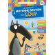 Je rentre en moyenne section avec Loup - 3-4 ans, de la petite à la moyenne section - Grand Format