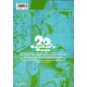 20th Century Boys - Perfect Edition - Tome 4 - Volume 4